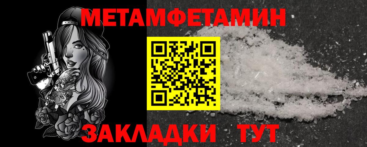 Амфетамин 97% Мариинск