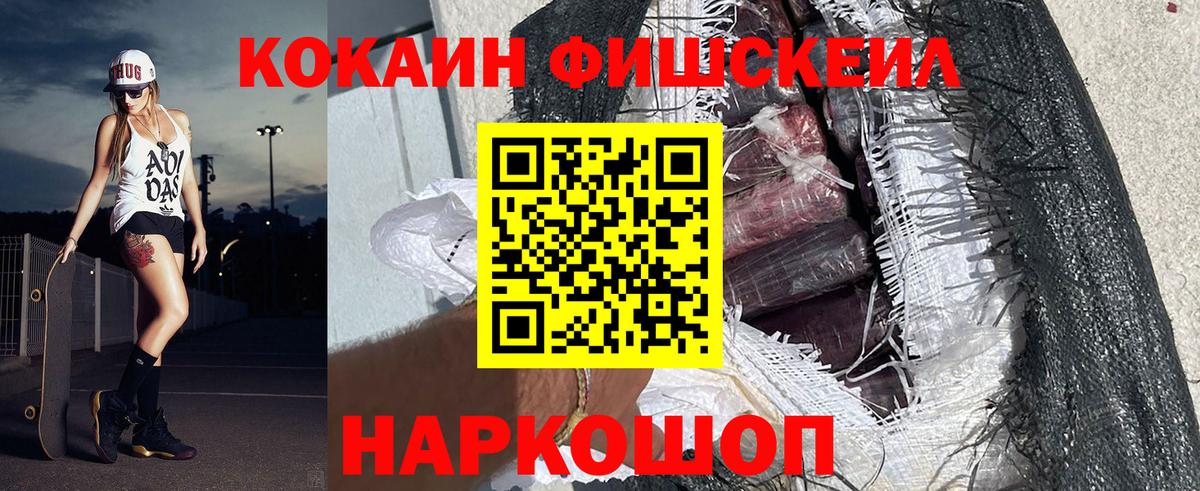 COCAIN Columbia Мариинск