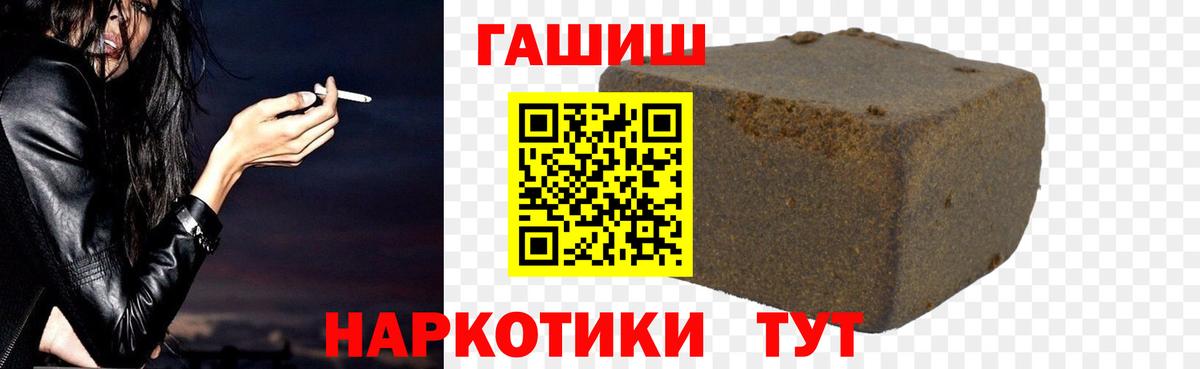 где найти   Вход с VPN  Мариинск  ГАШИШ  ГАШ hashish  Гашиш убойный 