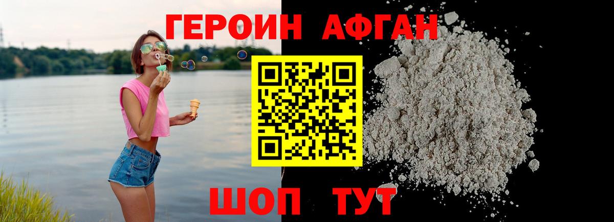 Бошки Шишки  ГАШ  МДМА  Гашиш  Мариинск  Вход с VPN  Cocaine  Меф   Лсд 25 