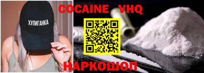 кокаин колумбия Дубна