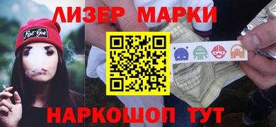 соль ск Донецк