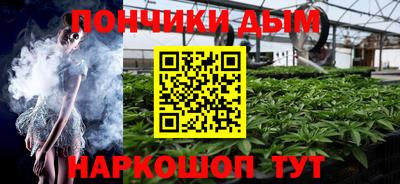 соль ск Донецк