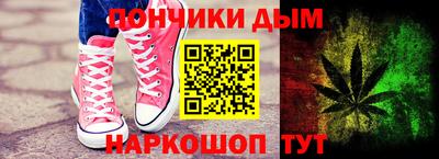 соль ск Донецк