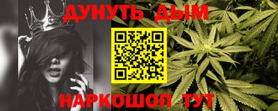 соль ск Донецк