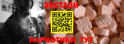 МДМА Донской