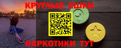 ешки Заводоуковск