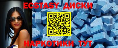 МДМА Донской