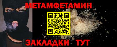 соль ск Донецк