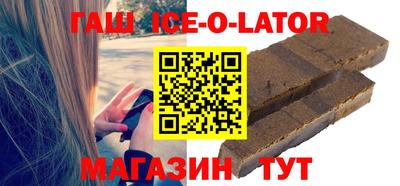 соль ск Донецк