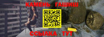 соль ск Донецк