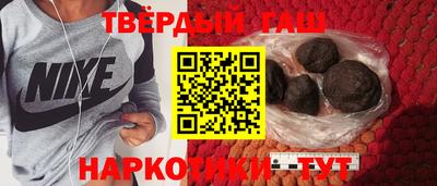 соль ск Донецк