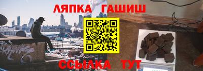 соль ск Донецк