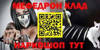 соль ск Донецк
