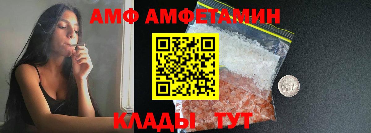 Первитин витя Мариинск