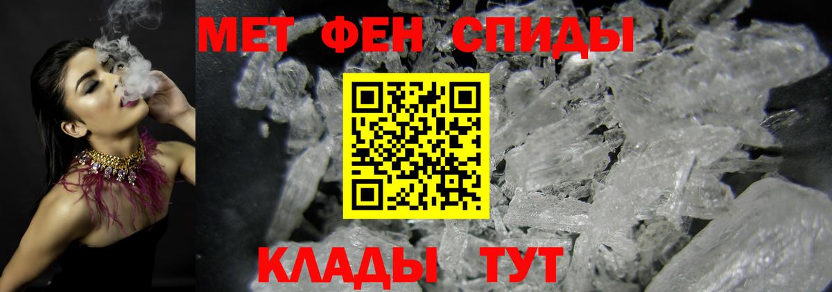 Мариинск  Метамфетамин мет  Метамфетамин мет  Вход с VPN 
