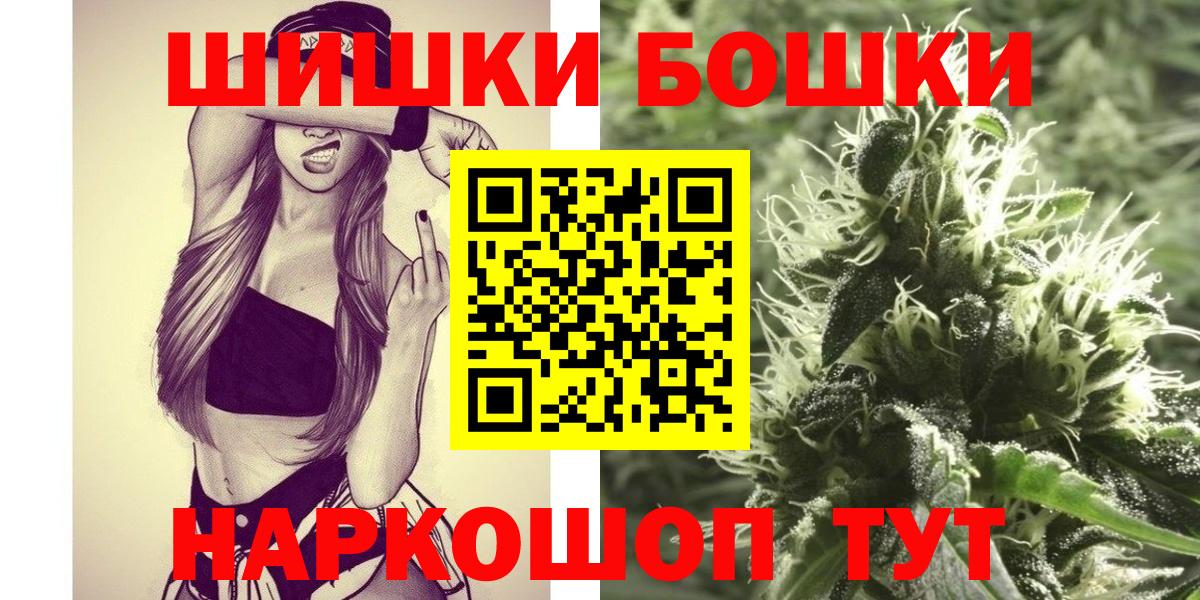 Канабис план Мариинск